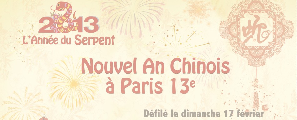 Defile nouvel an chinois 13eme