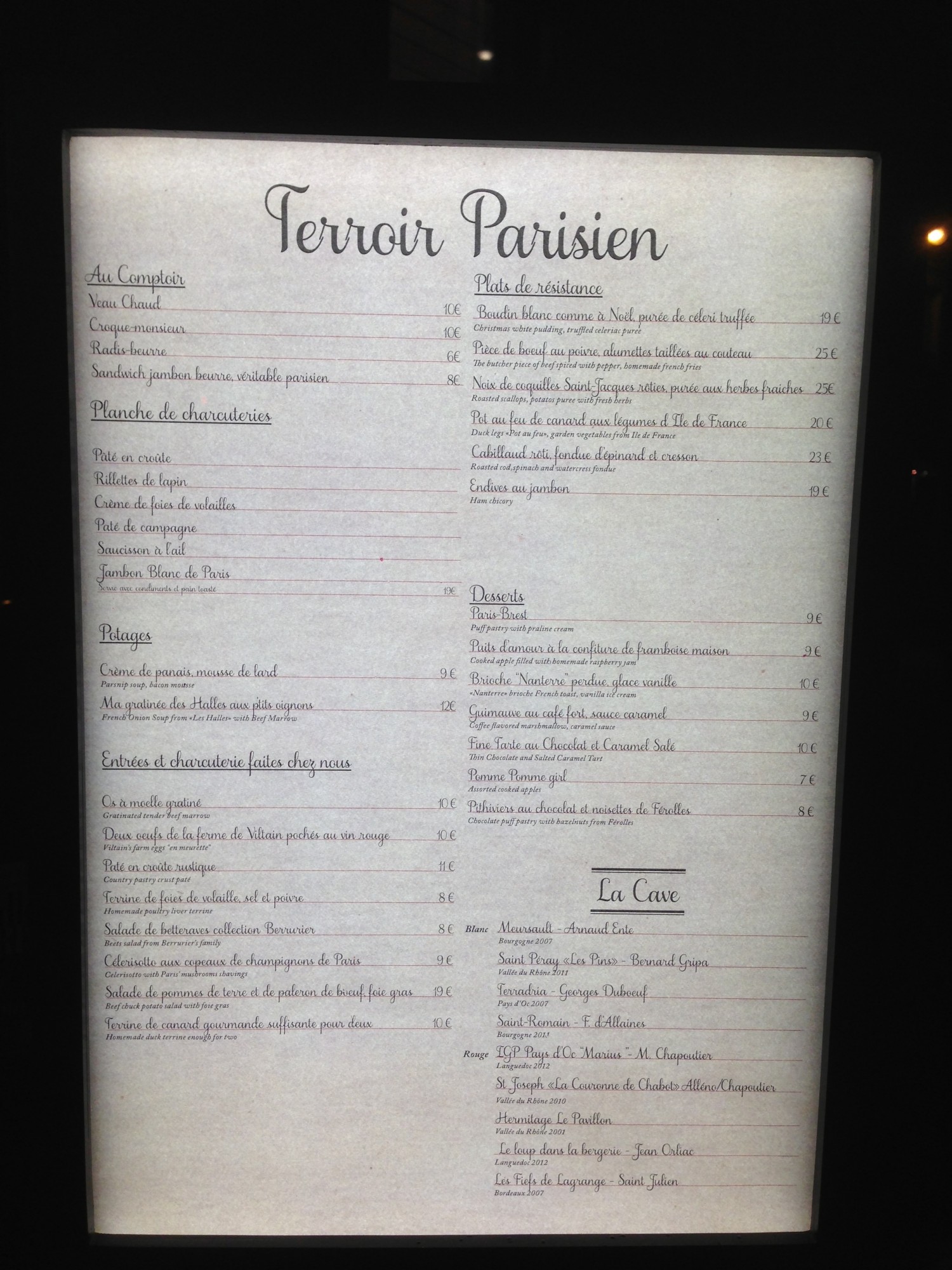 menu